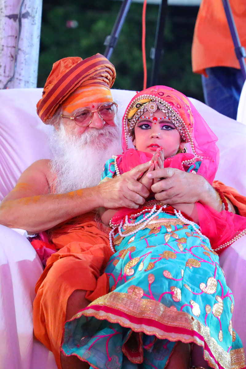 Bala Child