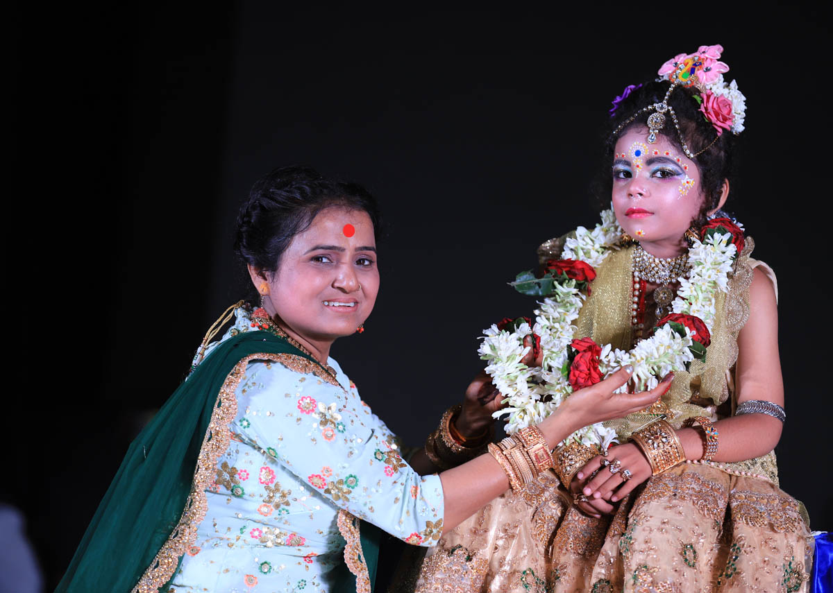 Leela & Katha